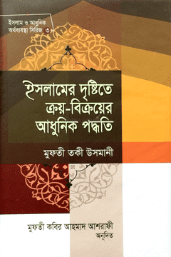 durbar_shop Books